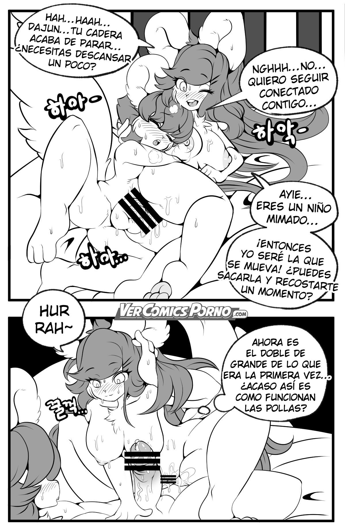 [Tod_D] Playing Like Adult With Sister