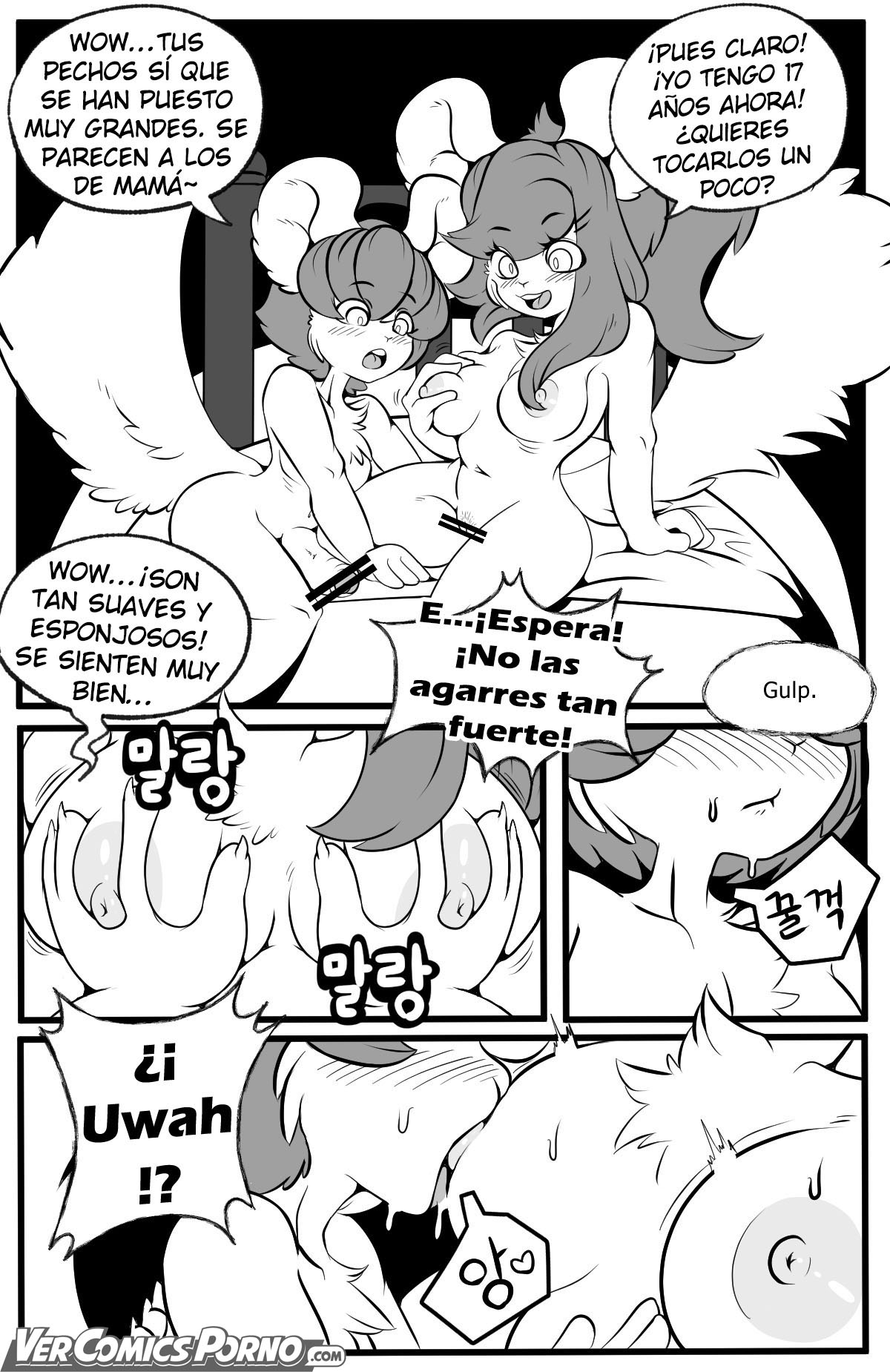 [Tod_D] Playing Like Adult With Sister