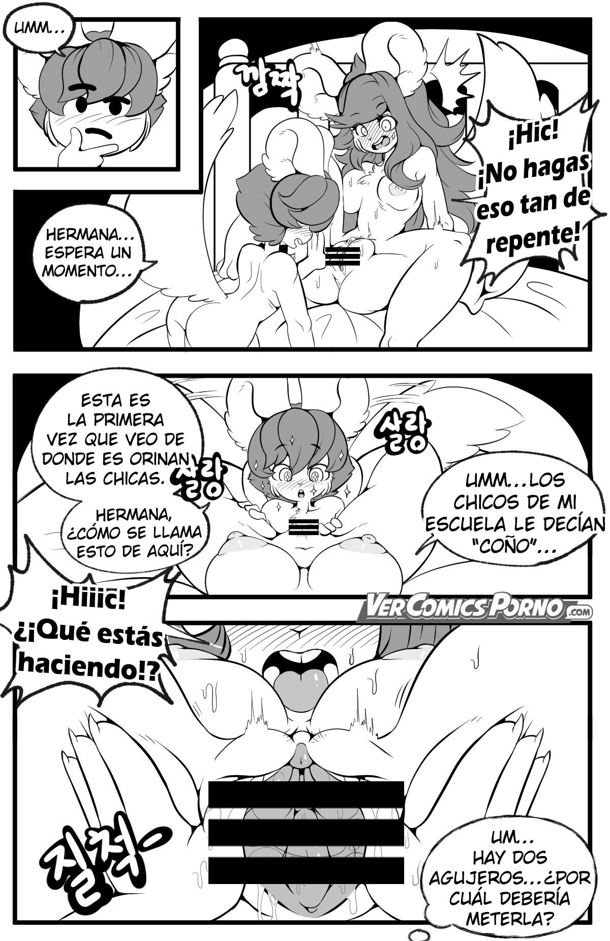 [Tod_D] Playing Like Adult With Sister