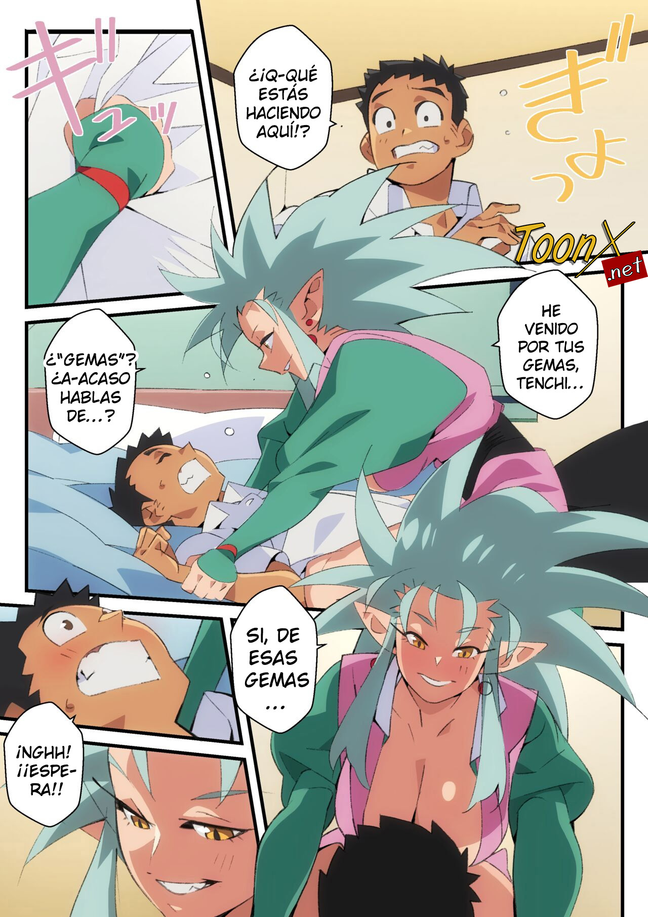 [Nisego] Give Me Your Gems, Tenchi! (Tenchi Muyo)