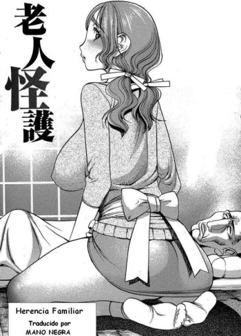 Herencia Familiar (Manga Hentai)