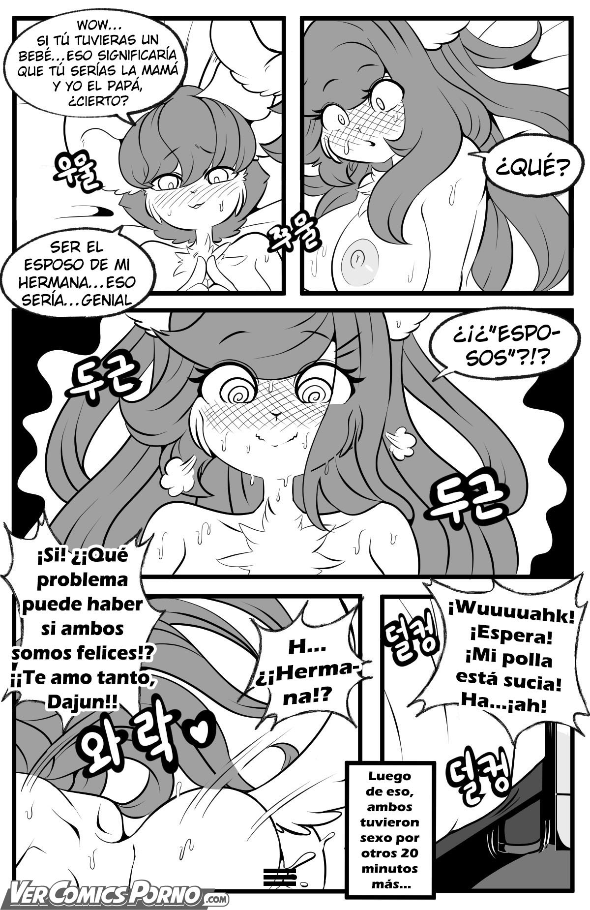 [Tod_D] Playing Like Adult With Sister