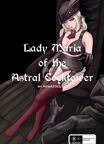 [NowaJoestar] Lady Maria of the Astral Cocktower