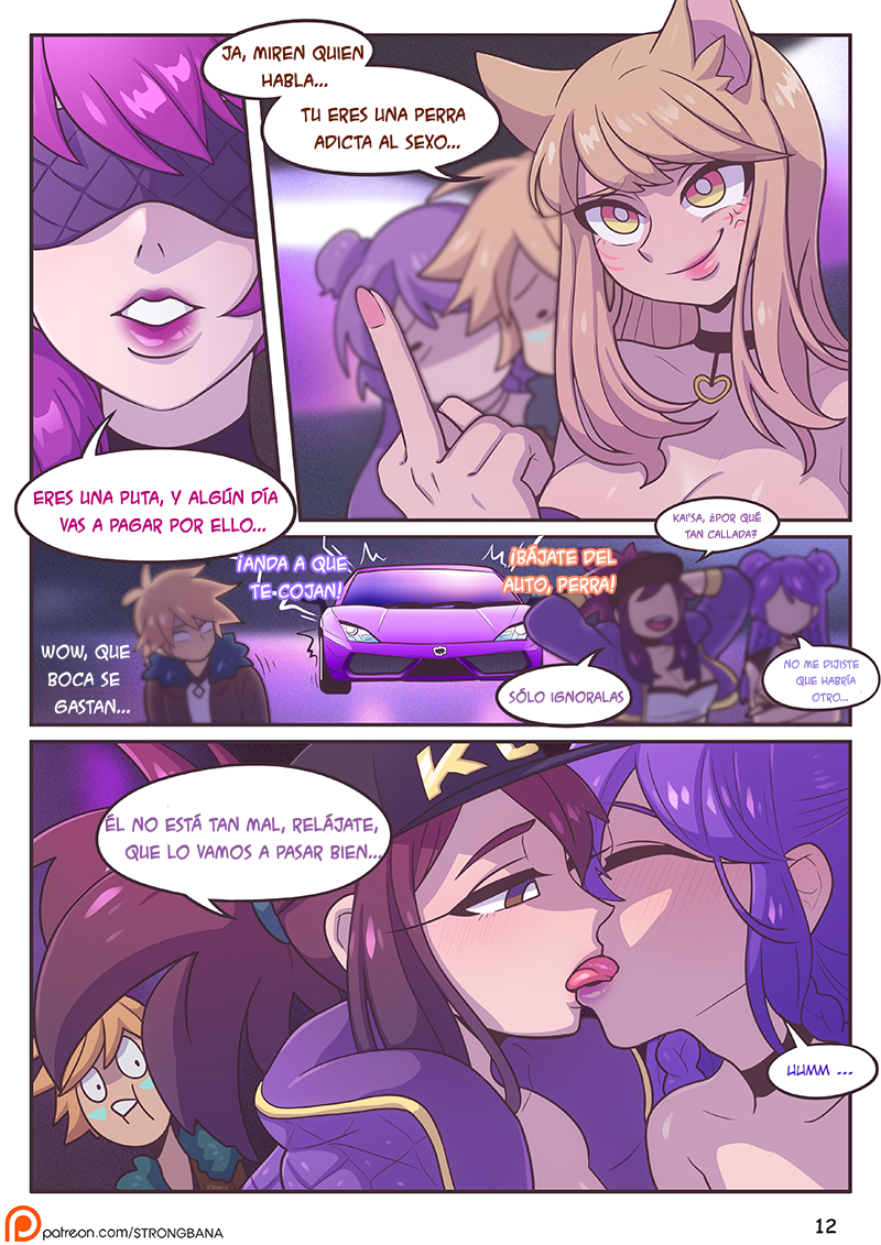 [Strongbana] After party (League of Legends)