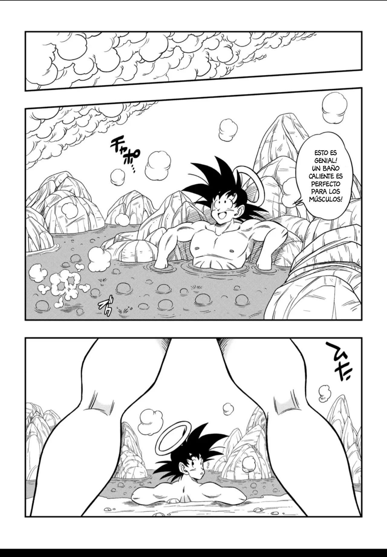 [Yamamoto] PARADISE or HELL — Snake PRINCESS Hospitality (Dragon Ball)