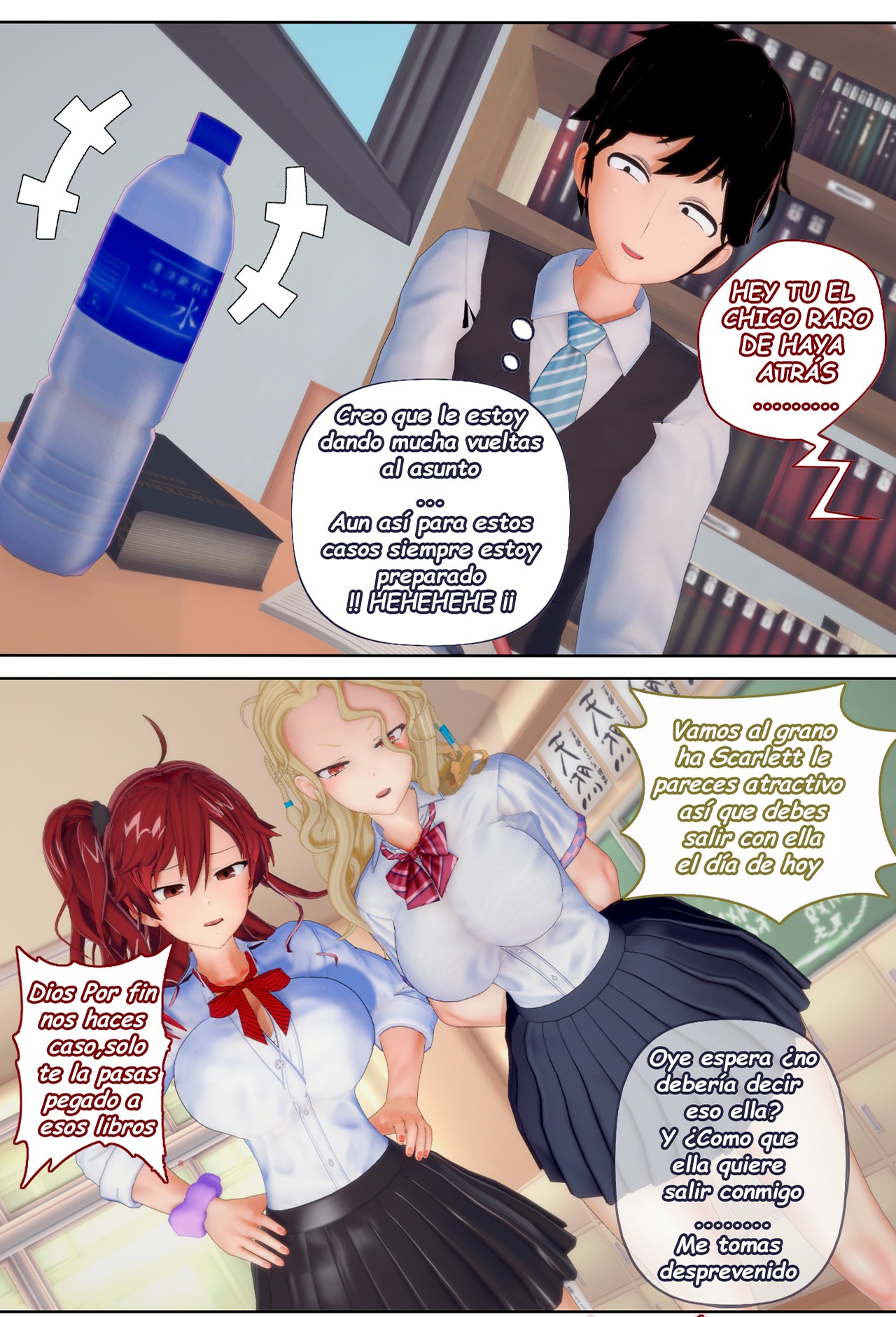 [NFT_Waifuz] CHANTAJE SEXUAL a mi PRIMA la Idol parte 3 (Comic Porn)