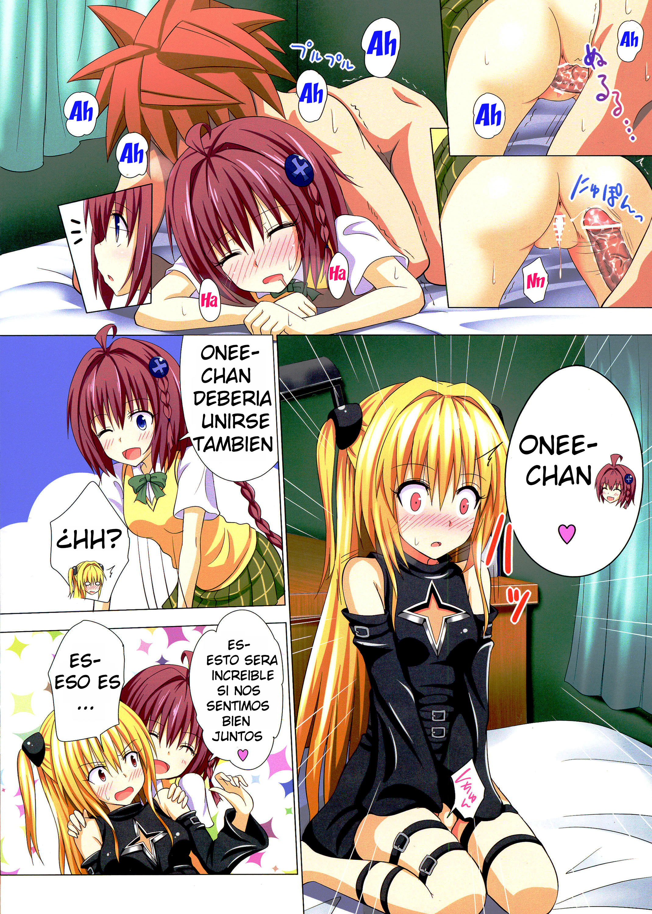 [Kamikadou (Ginyou Haru)] Moshi Rito Darkness #3 (To LOVE-Ru Darkness)