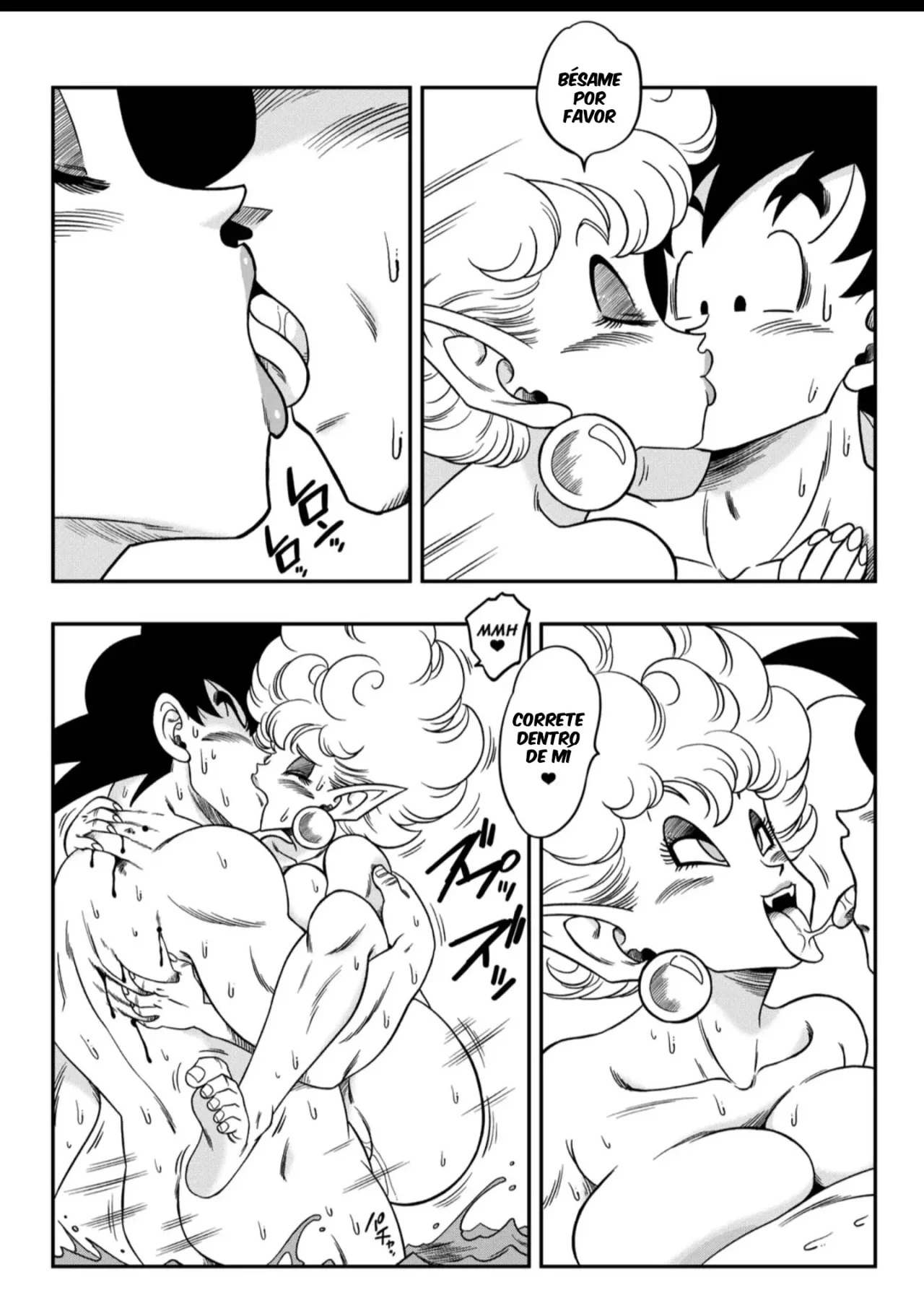 [Yamamoto] PARADISE or HELL — Snake PRINCESS Hospitality (Dragon Ball)