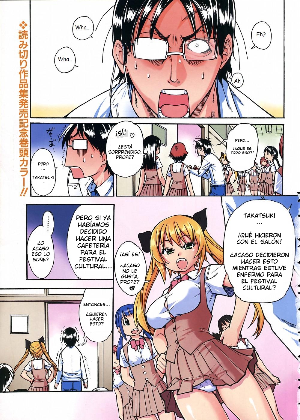 [Shiwasu no Okina] Nurusen _ Slimey Bath (Comic Porn)