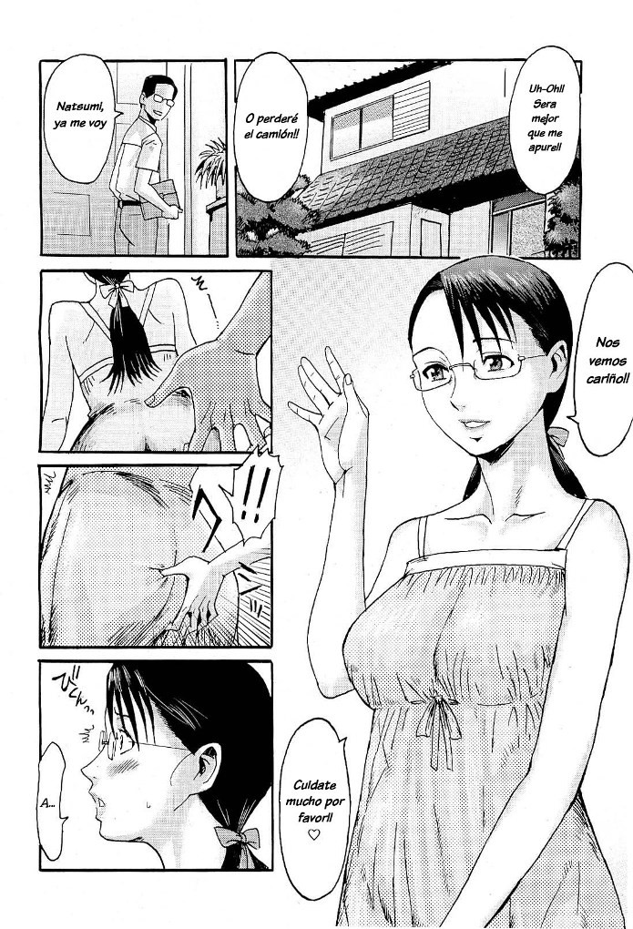 [Kuroiwa Menou] Depraved Mother