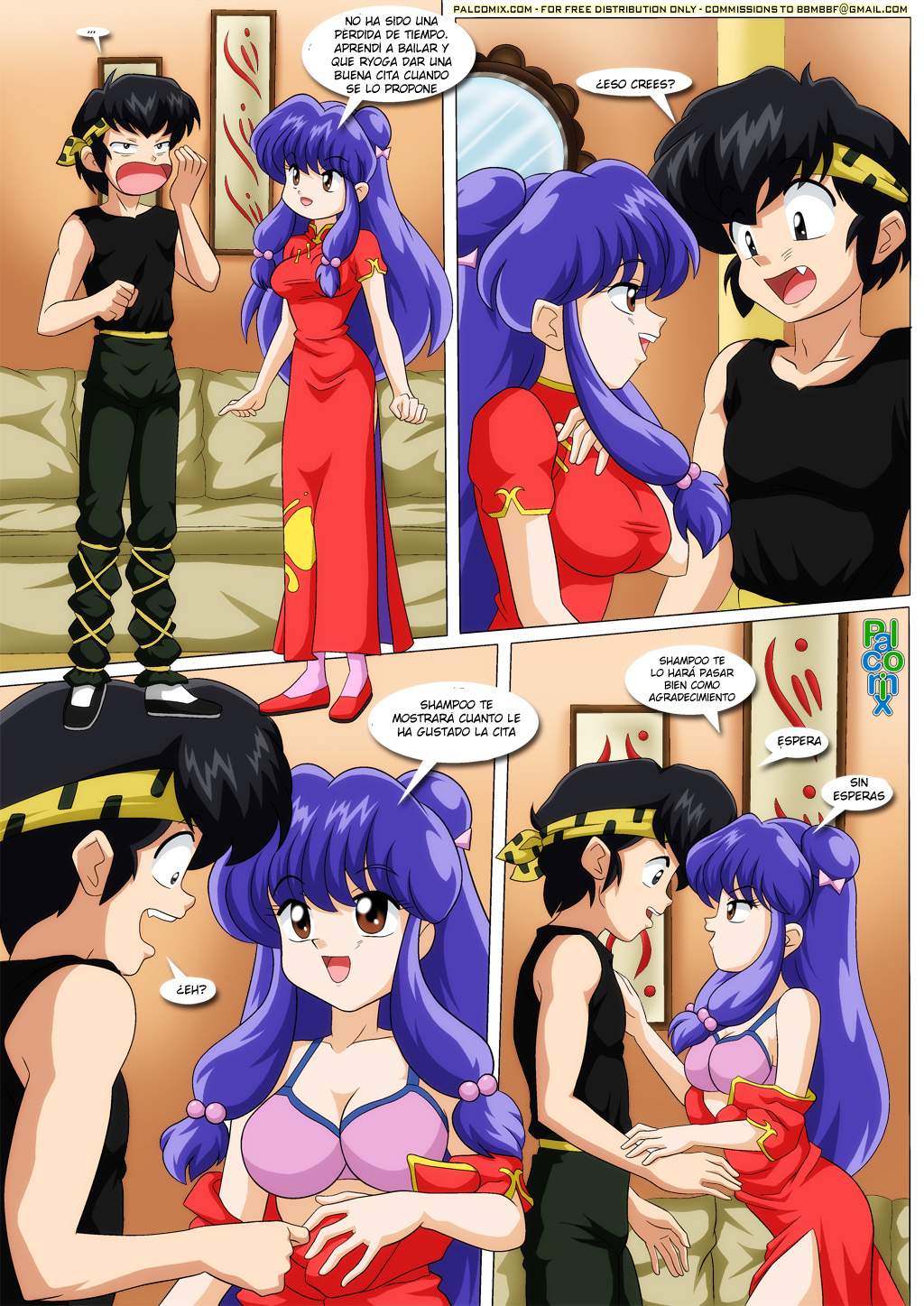 [Palcomix] ¿Estaré Soñando? (Ranma 1⁄2)