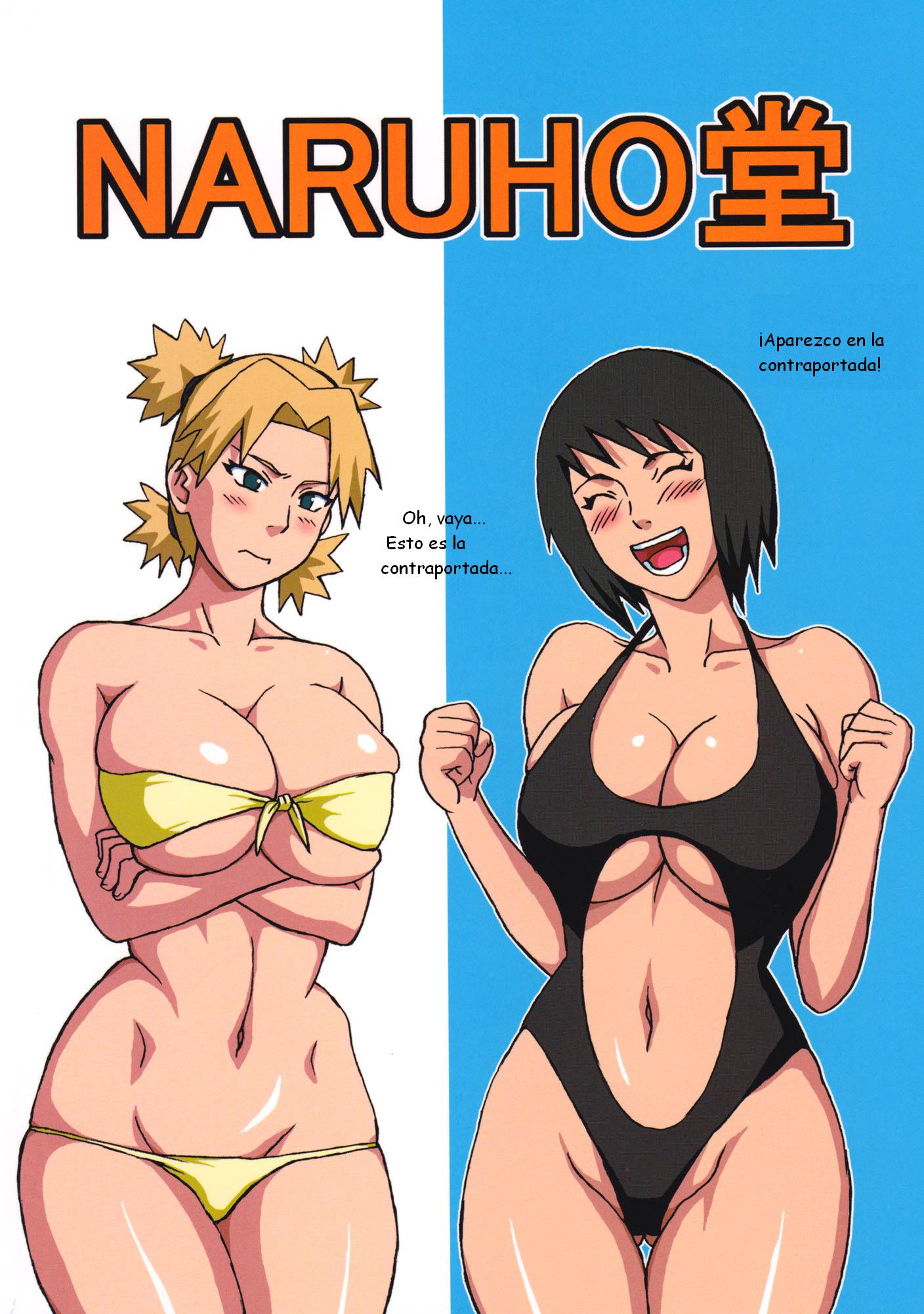 [Naruhodo] Tsunade no In Suiyoku _ Tsunade's Obscene Beach (Naruto