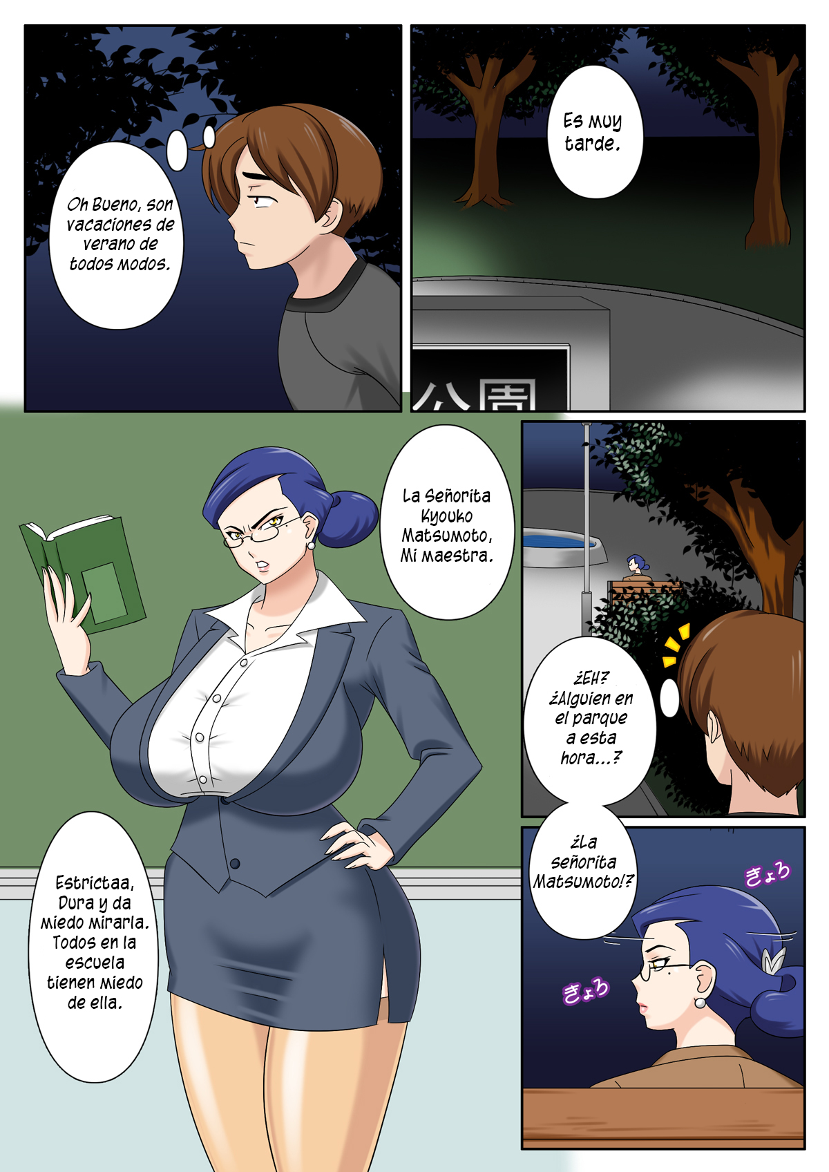 [BlueBullPen] Teacher Taming! ~Jokyoushi Choukyou~