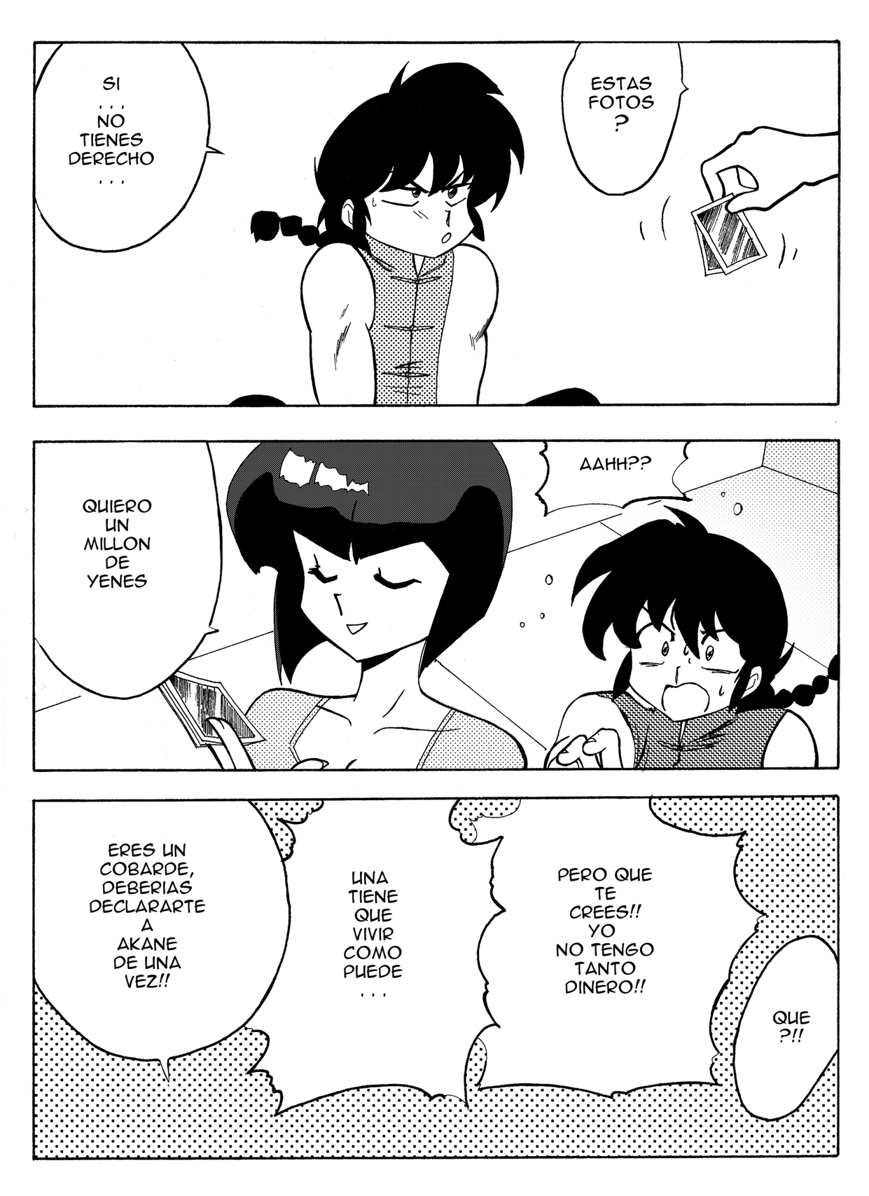 [Yamamoto] The Trial of Ranma (Ranma 1/2)