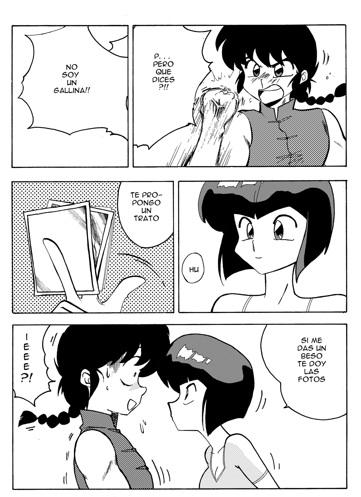 [Yamamoto] The Trial of Ranma (Ranma 1/2)