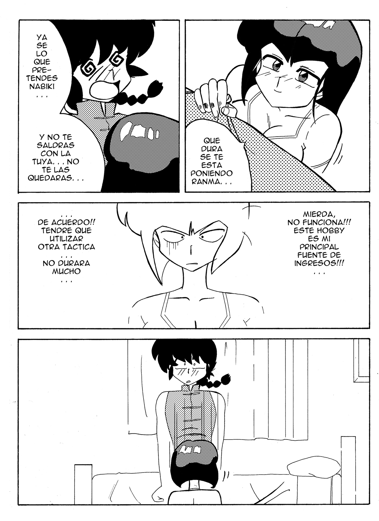 [Yamamoto] The Trial of Ranma (Ranma 1/2)