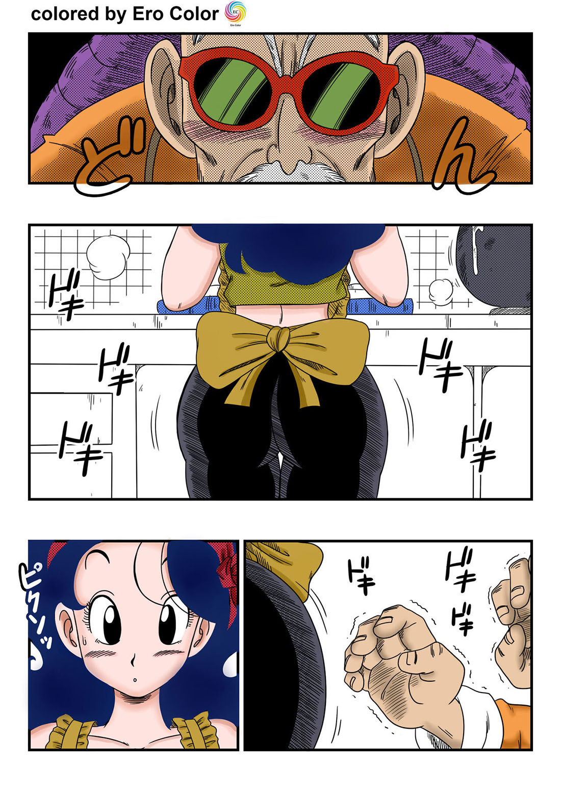 [Yamamoto] Es un DURO TRABAJO (Dragon Ball)