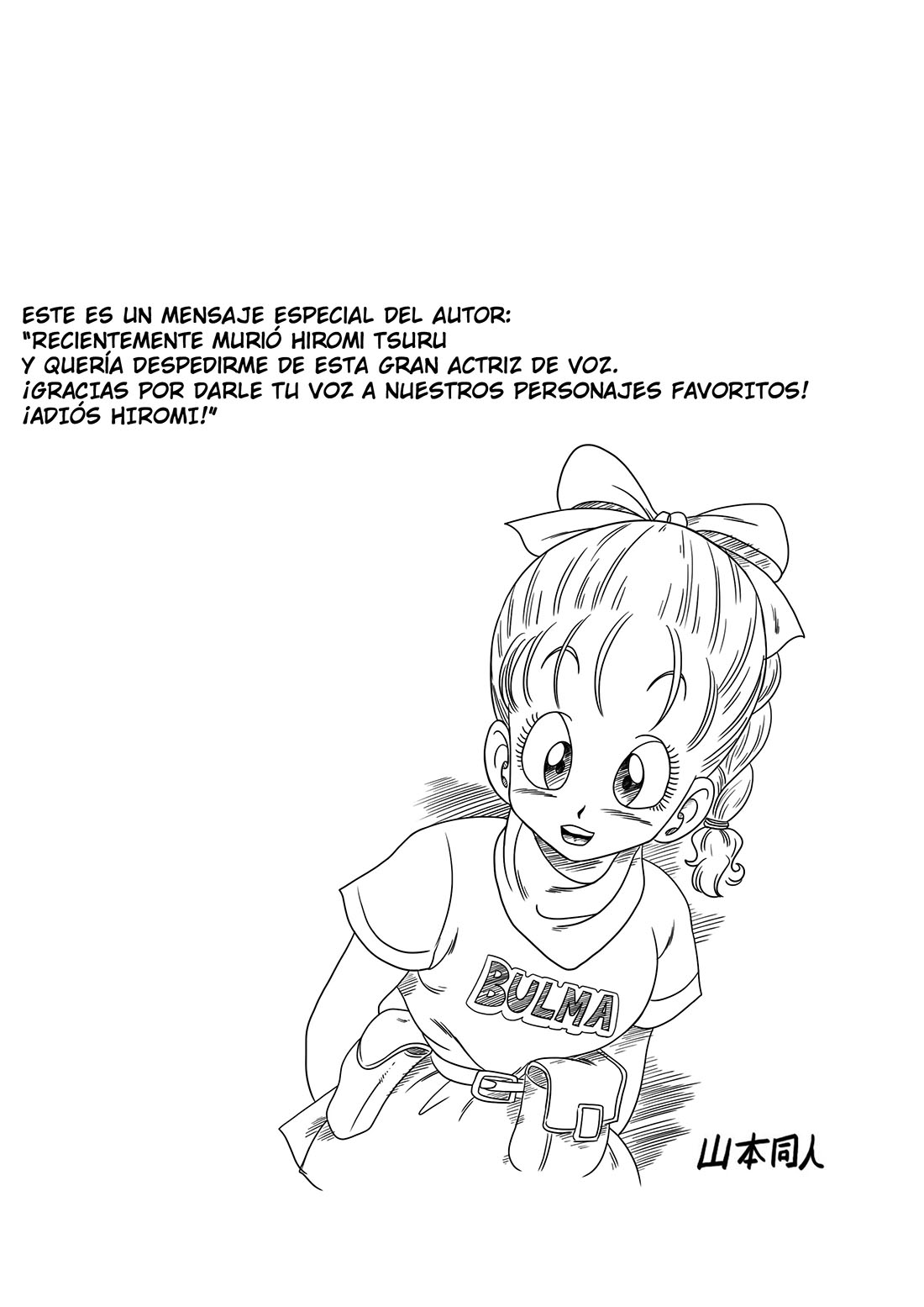 [Yamamoto] Es un DURO TRABAJO (Dragon Ball)