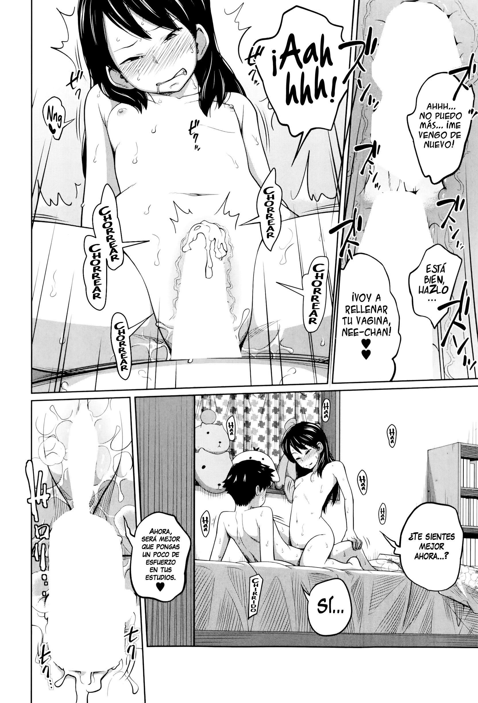 [Tsubaki Jushirou] Sex Grades UP (BUSTER COMIC 2014-09)