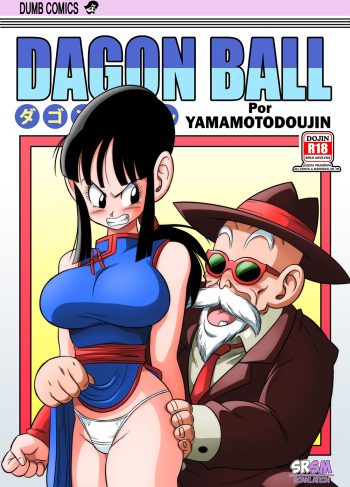 [Yamamoto] Una Antigua Tradicion — ¡ACOSAR a la Joven ESPOSA! (Dragon Ball)