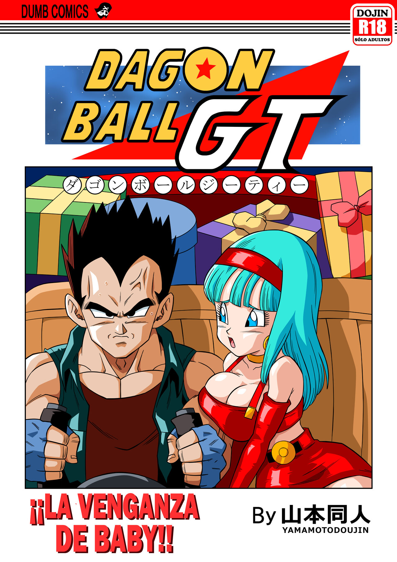 [Yamamoto] La VENGANZA de Baby (Dragon Ball GT)