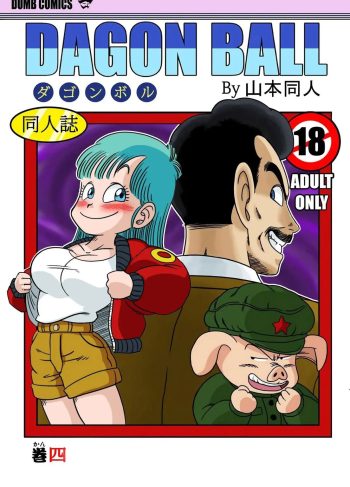 [Yamamoto] OOLONG tambien induce al error a BULMA! (Dragon Ball)