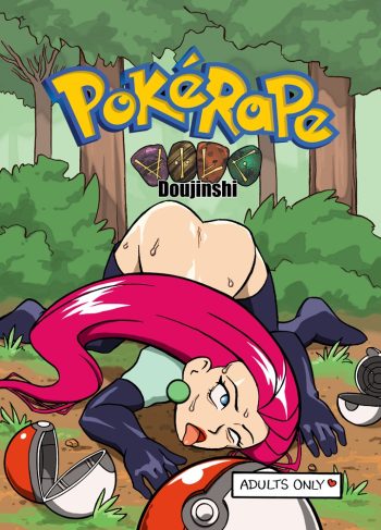 [VileDoujinshi] Jessie’s Missadventures (Pokemon)