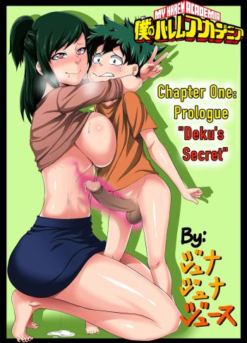 [Juna Juna Juice] Boku No Harem Academia #1