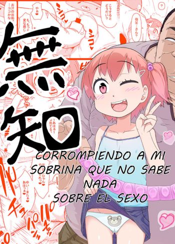 [Akatsuki Katsuie] Corrompiendo A Mi Inocente Sobrina