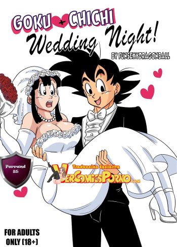 [Funsexydragonball] Wedding Night (Dragon Ball)