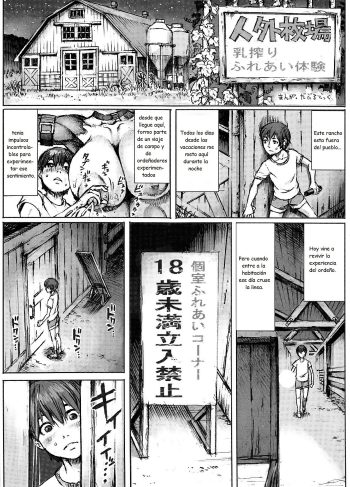 [Double Deck] Jingai Maiba