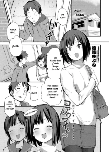[Toushiki Yubune] Koakuma Itoko