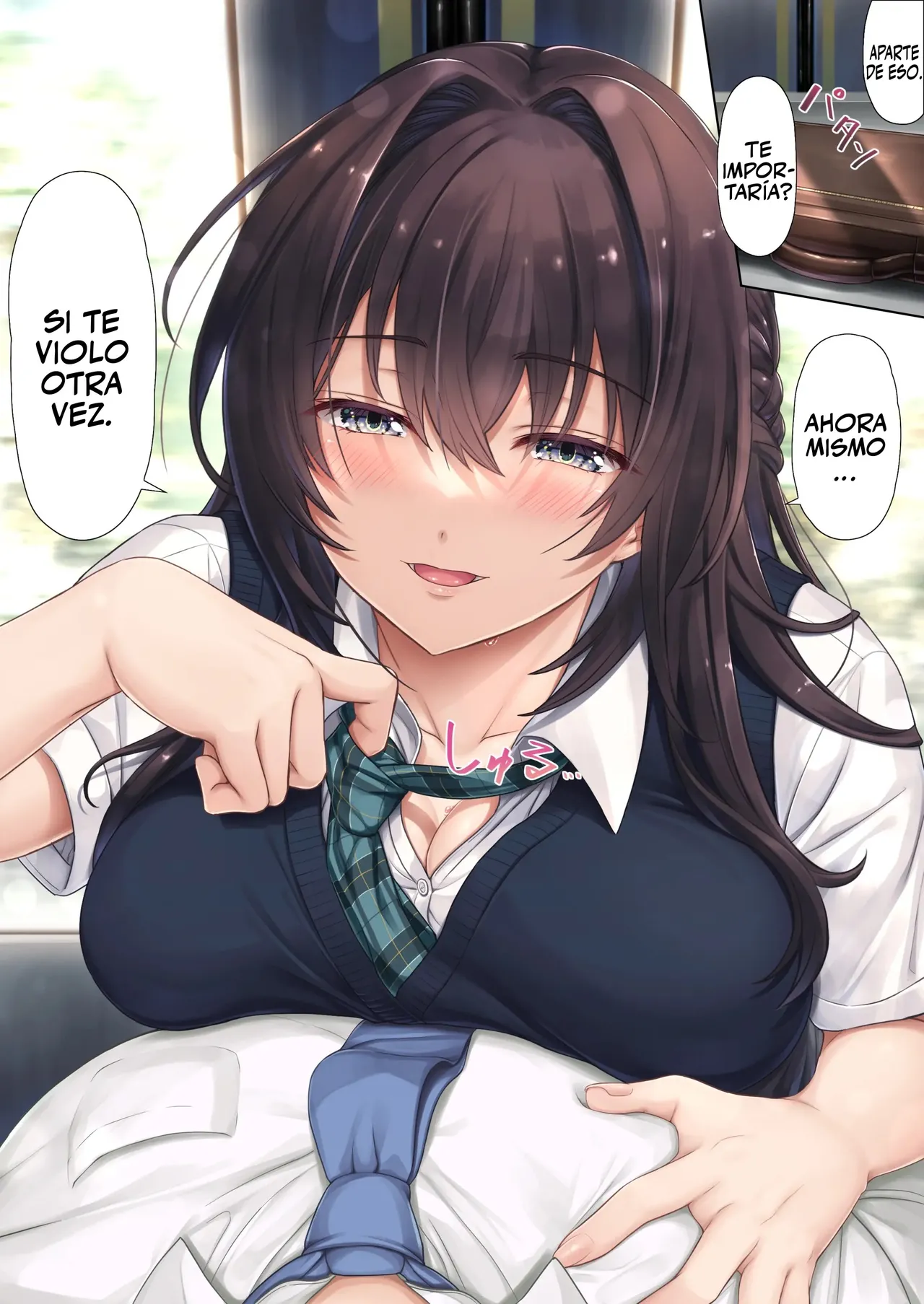 [Airy Socks (Mafuyu HEMP)] Musume no Class no Iinchou wa Papa ga Hoshii Rashii