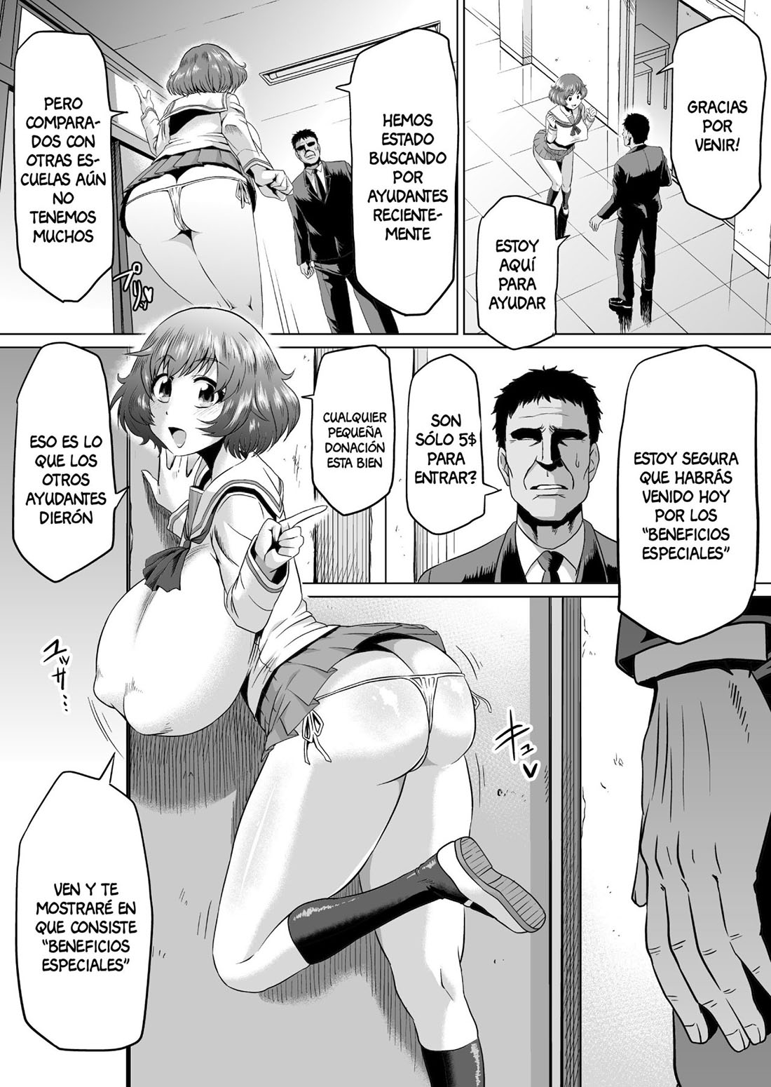 [Ahemaru] URA Senshadou (Comic Porn)