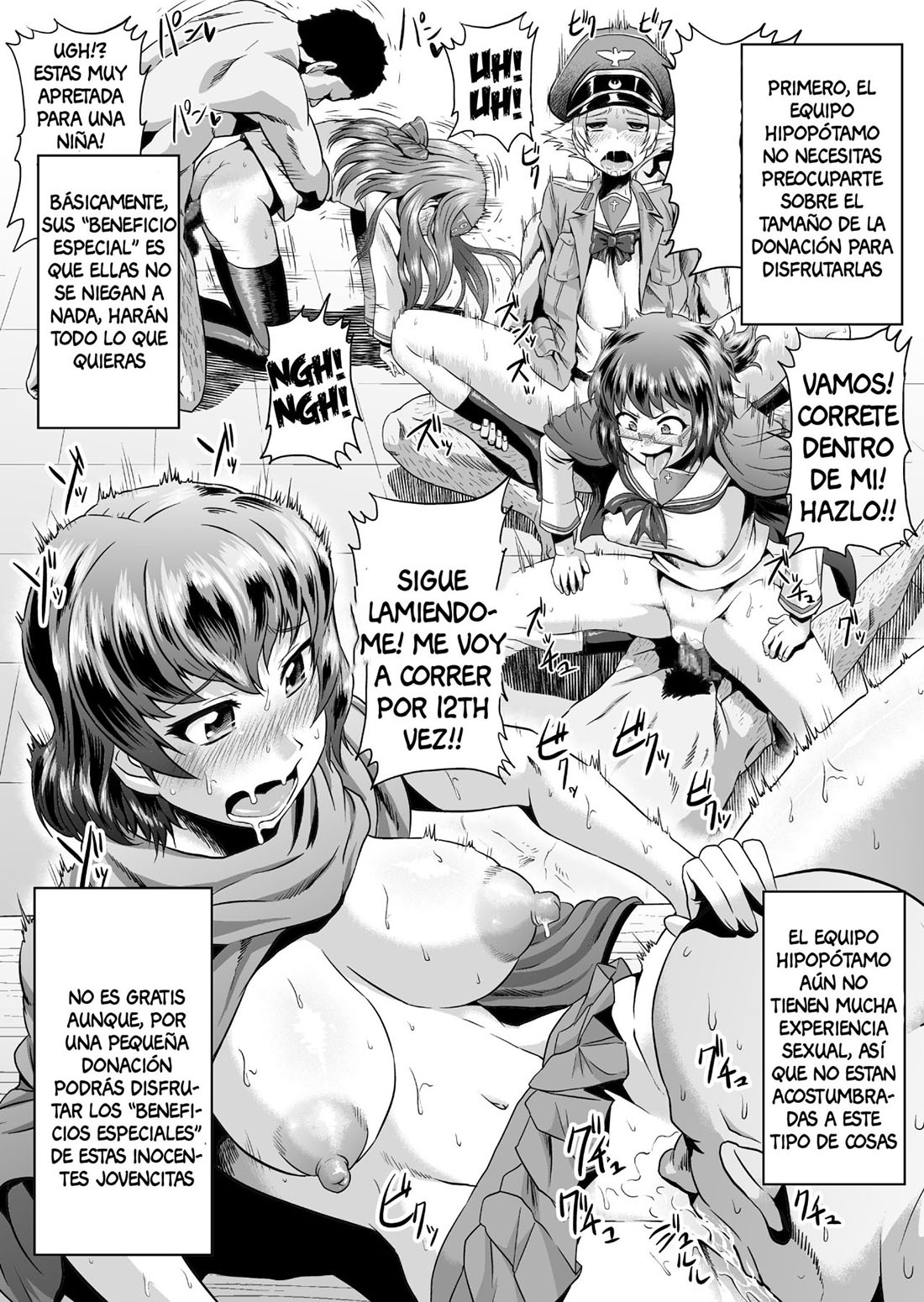 [Ahemaru] URA Senshadou (Comic Porn)