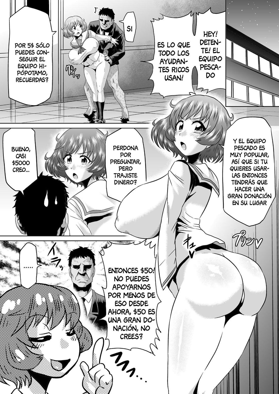 [Ahemaru] URA Senshadou (Comic Porn)