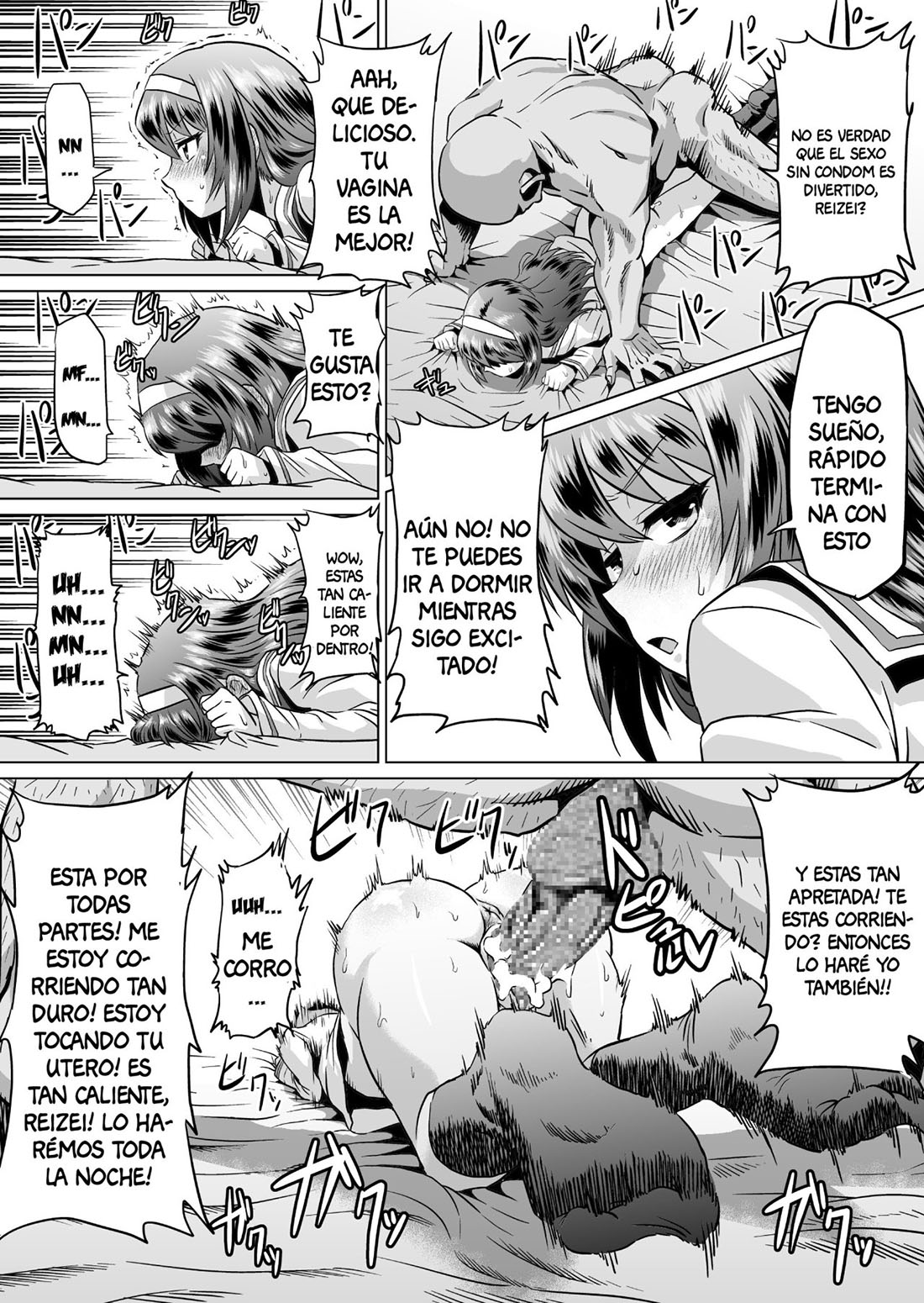 [Ahemaru] URA Senshadou (Comic Porn)