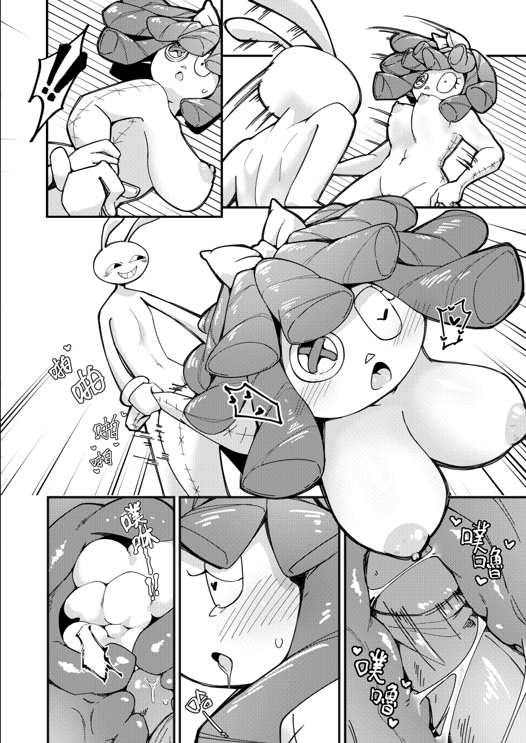 [DragonHsuan] The Promise of a Soft Exterior (The Amazing Digital Circus)