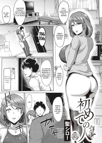 [Saint Shiro] El PRIMER HOMBRE (Comic Porn)