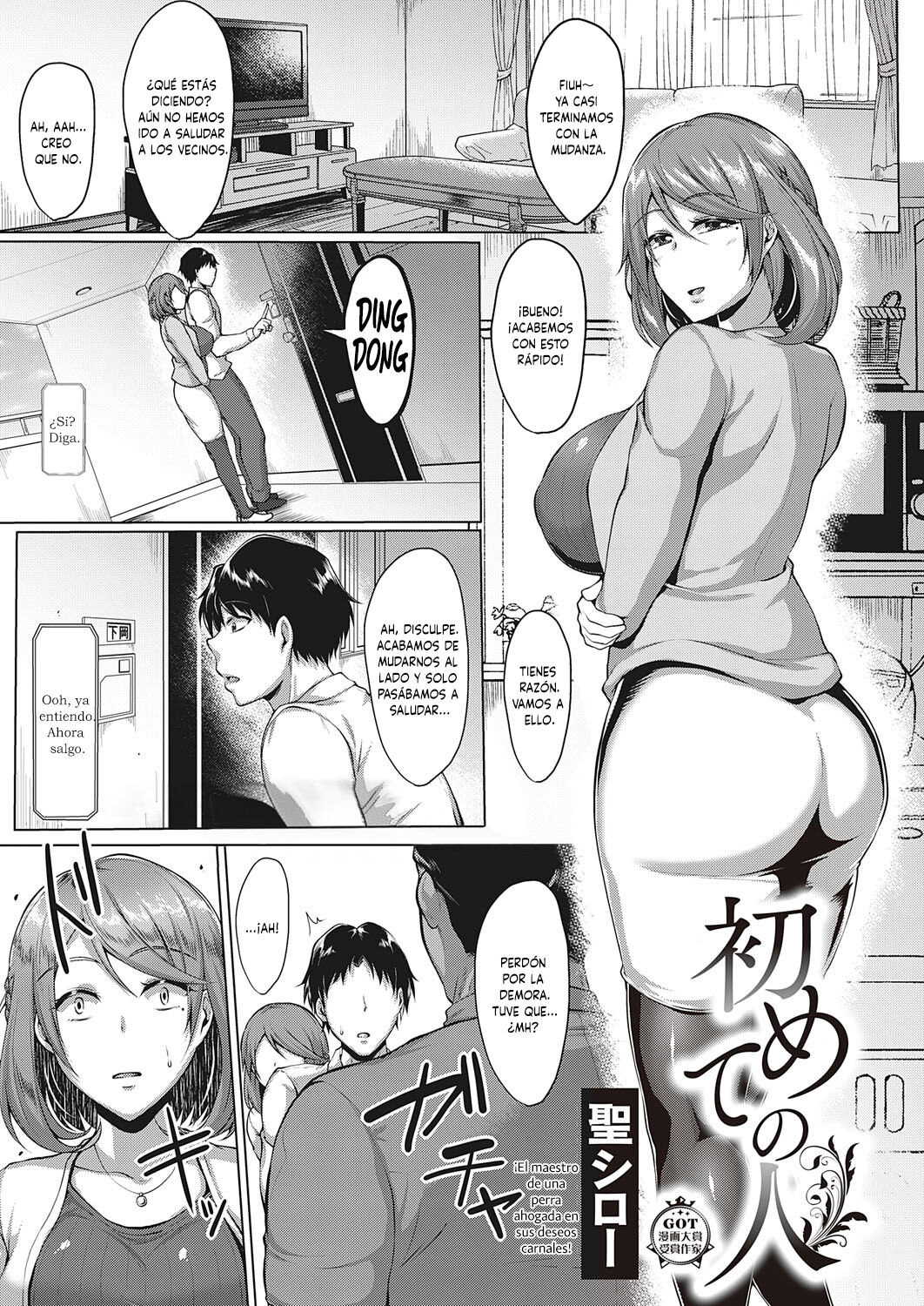 [Saint Shiro] El PRIMER HOMBRE (Comic Porn)