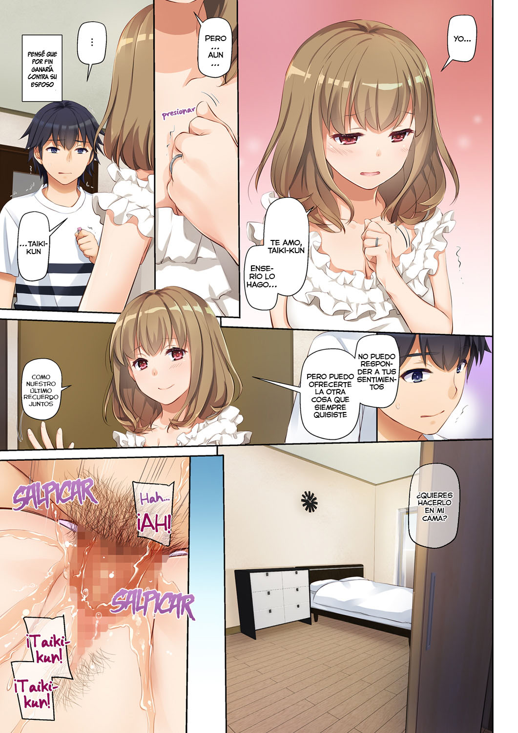 [Nakajima Yuka] HITOZUMA Osananajimi to HITONATSU no Dekigoto (Comic Porn)