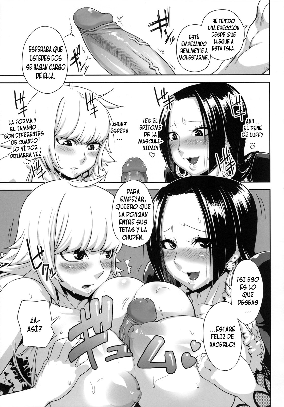 [Jun] Through the WALL (Comic Porn)
