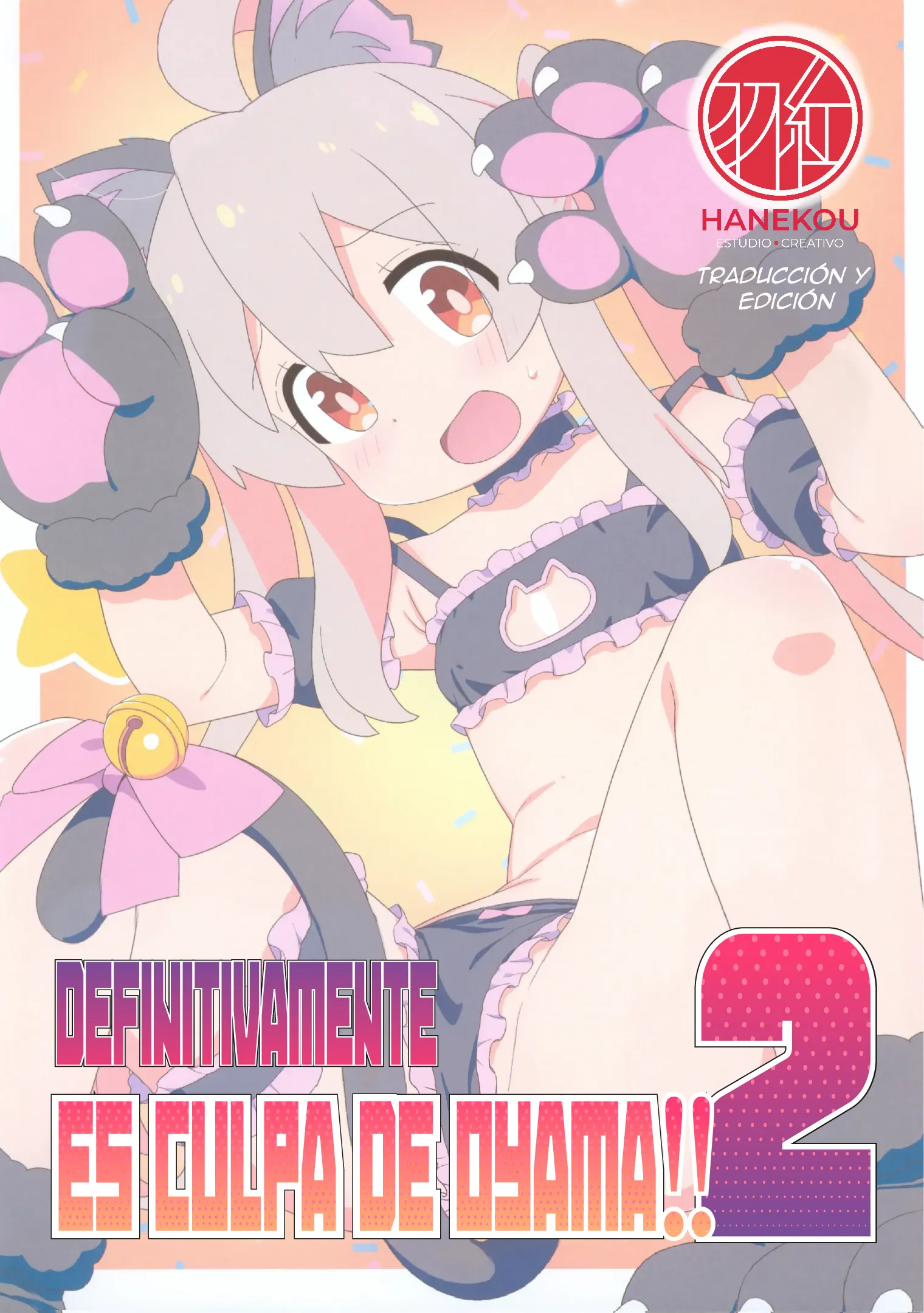 [Yumesaki Annai Kairanban (Hiro Hiroki)] Yappari Oyama ga Warui!! #2 (Onii-chan wa Oshimai!)