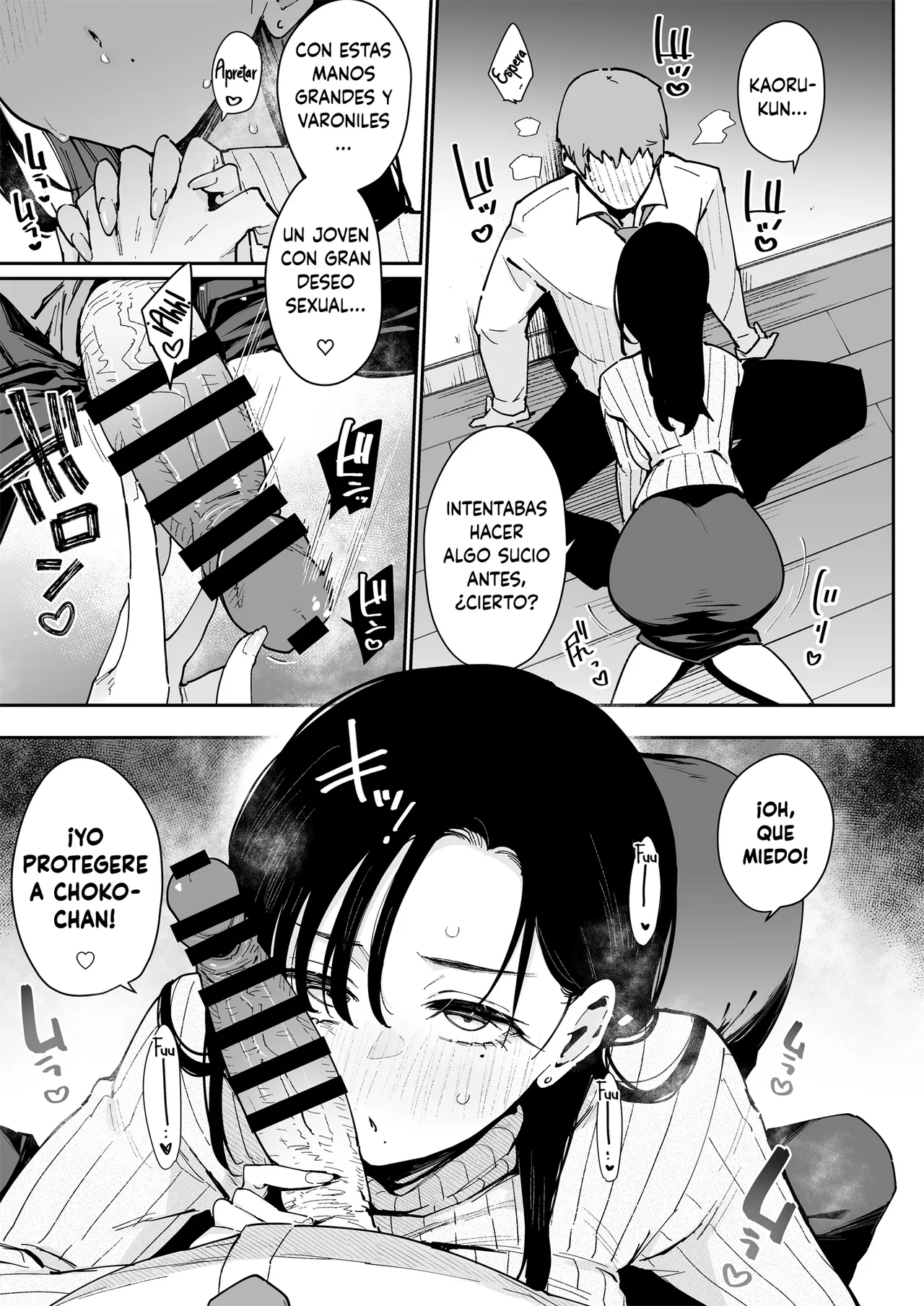 [Inbou no Teikoku (Indo Curry)] Ore ga Kanojo no Nagachichi Ikezu Mama ni Seiheki Hakai o Sareru made