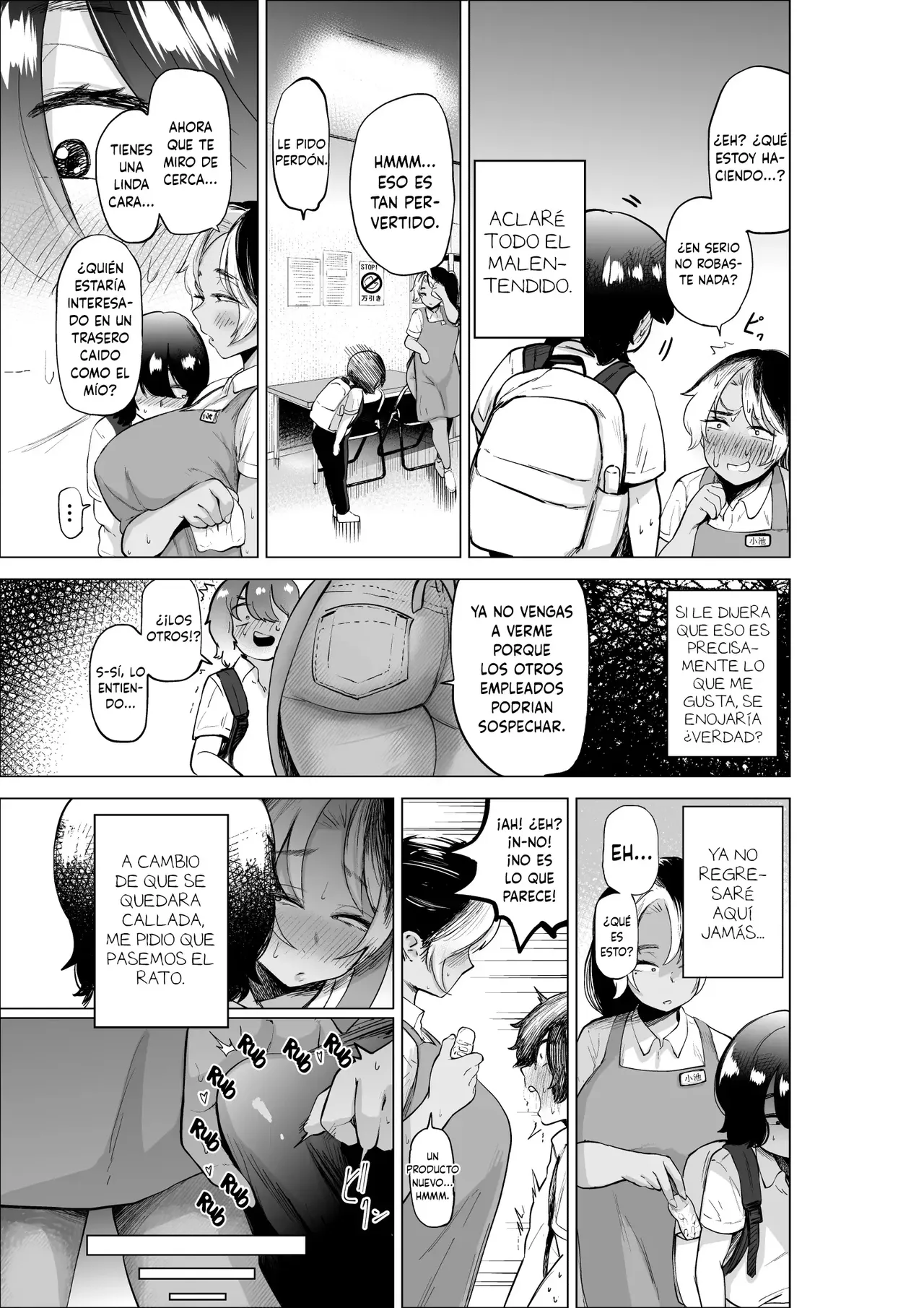 Manbiki Shounen to Part no Hitozuma 1-3 | El niño ladron y la empleada casada 1-3
