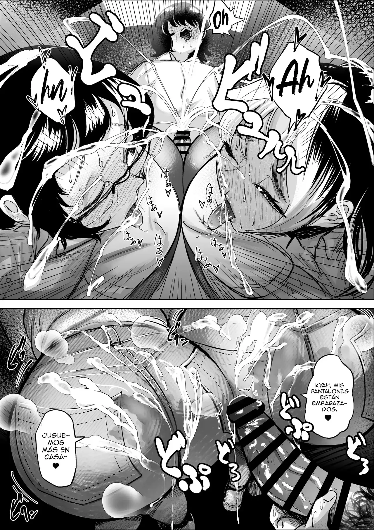 Manbiki Shounen to Part no Hitozuma 1-3 | El niño ladron y la empleada casada 1-3