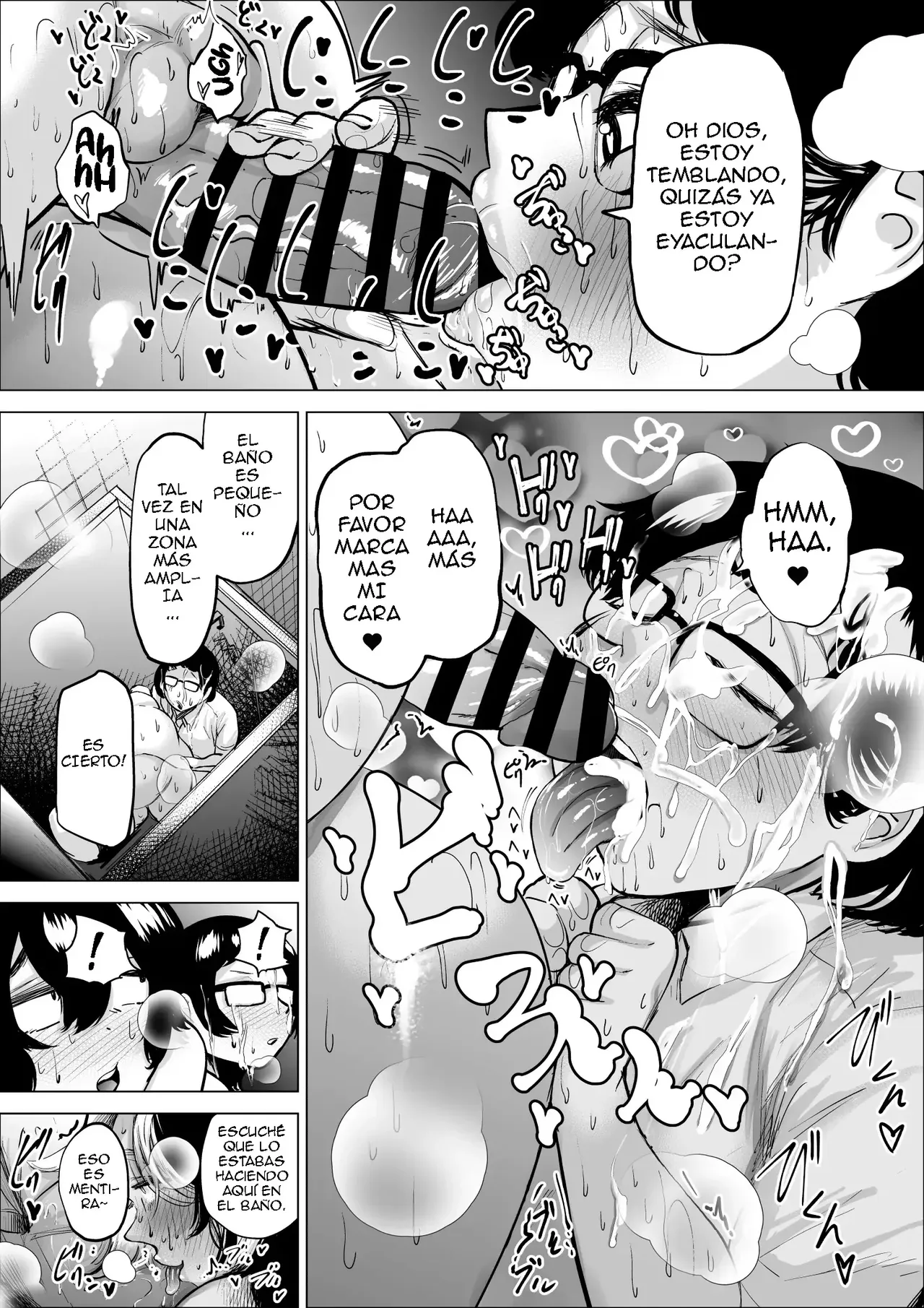 Manbiki Shounen to Part no Hitozuma 1-3 | El niño ladron y la empleada casada 1-3