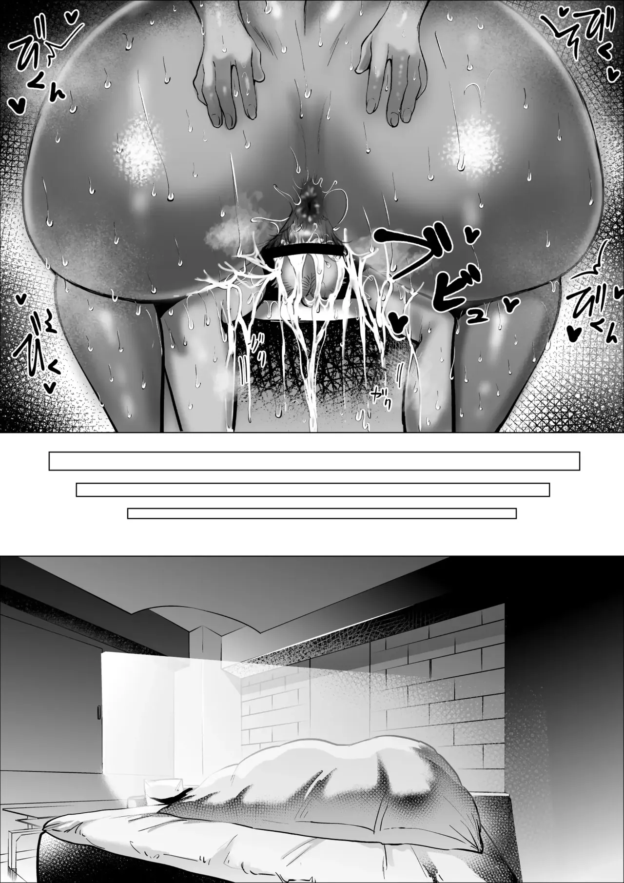 Manbiki Shounen to Part no Hitozuma 1-3 | El niño ladron y la empleada casada 1-3