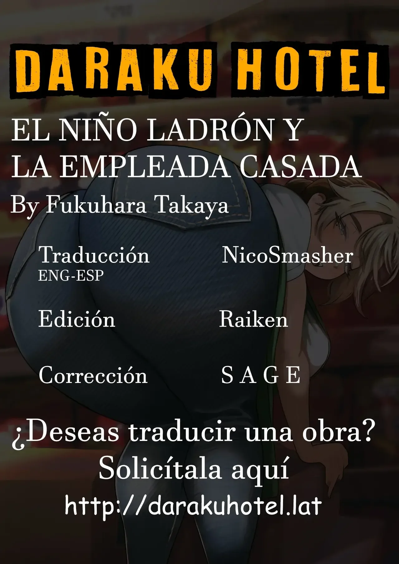Manbiki Shounen to Part no Hitozuma 1-3 | El niño ladron y la empleada casada 1-3